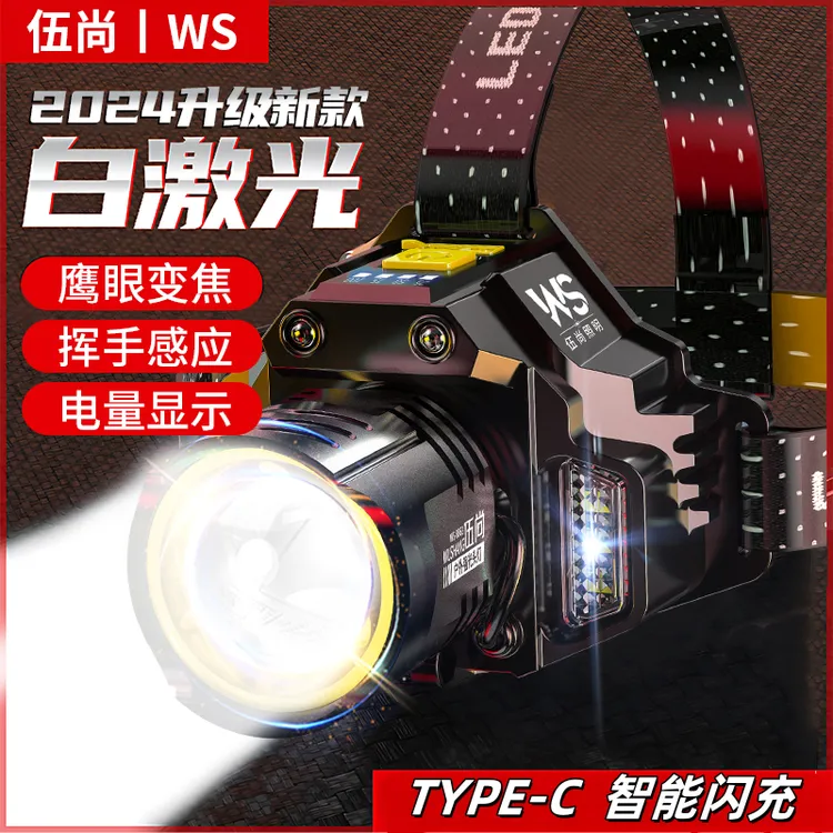 WS丨强光头灯远射可充电超亮头戴式夜钓灯户外家用手电筒伸缩变焦