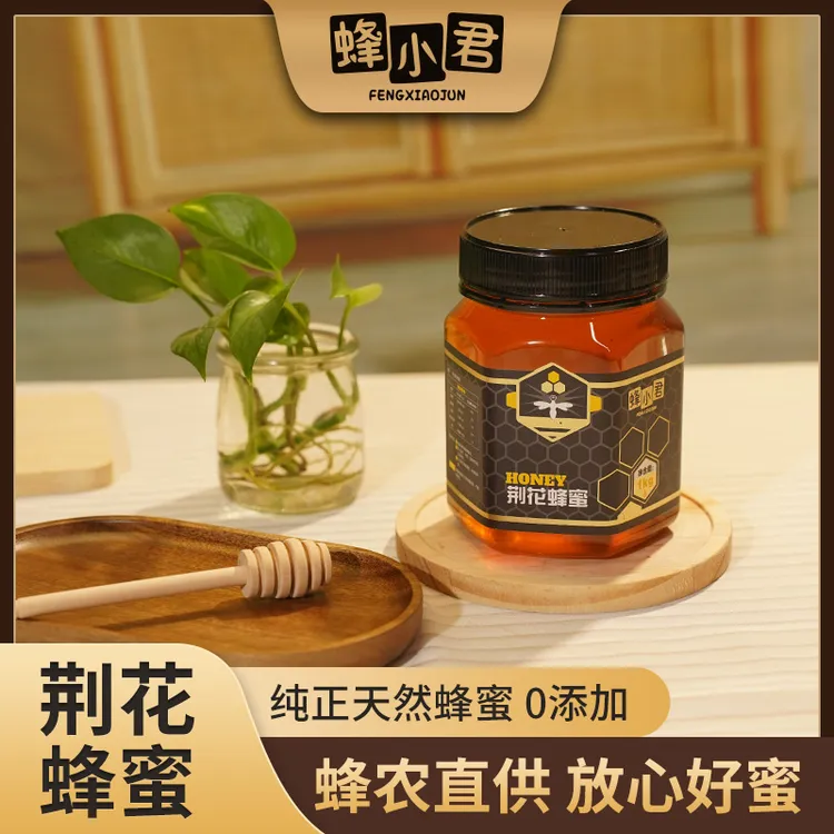 蜂小君天然荆花蜂蜜土蜂蜜2斤装健康清香8+1食用（买一斤赠一斤）