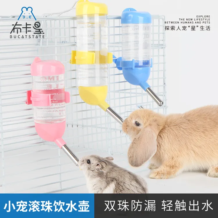 仓鼠水壶饮水器不锈钢滚珠防漏立式喝水樽兔子龙猫荷兰猪刺猬用品
