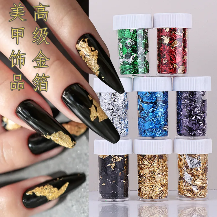 美甲金箔饰品套装美甲金箔碎片银铂金碎片超薄金箔粉饰品指甲配饰