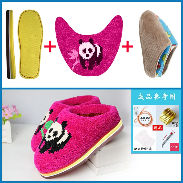 熊猫绒绒拖鞋材料包可爱儿童手工涂鸦家居嫁加厚卡通图案棉拖鞋