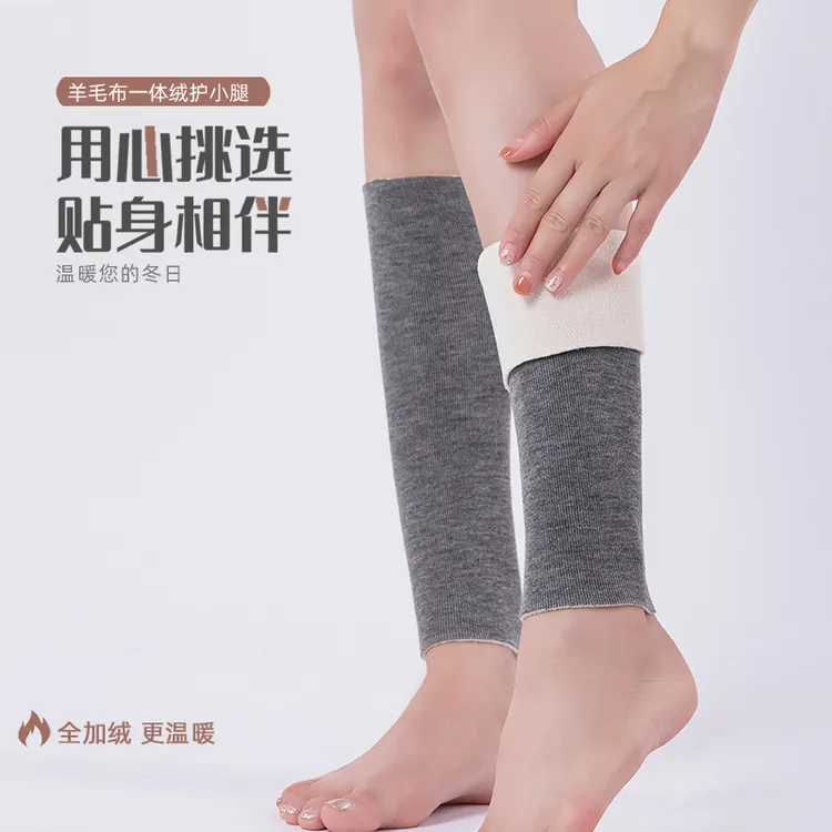 加绒护脚踝秋冬男女士贴身加厚保暖脚腕套暖脚透气防寒护腿套防寒