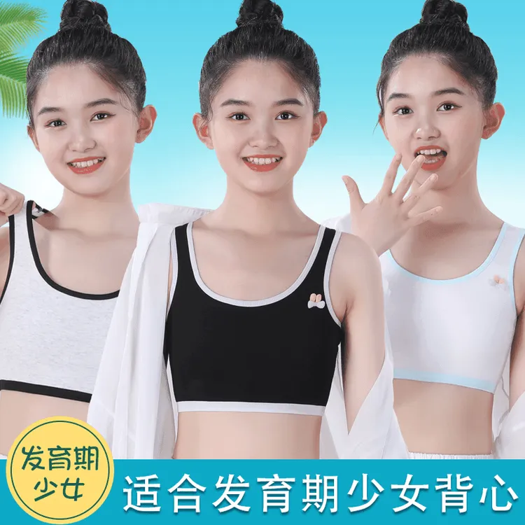 女童防凸点小背心7-15岁中小学生少女儿童内衣纯棉大童发育期背心