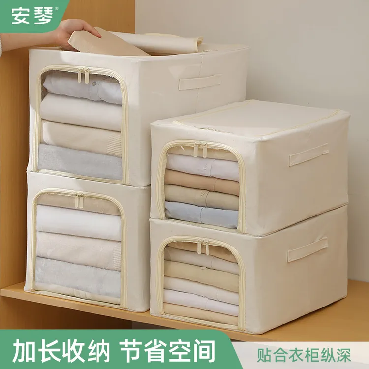 安琴棉麻长款布艺衣物特大号大容量家用衣橱钢架衣柜收纳箱储物