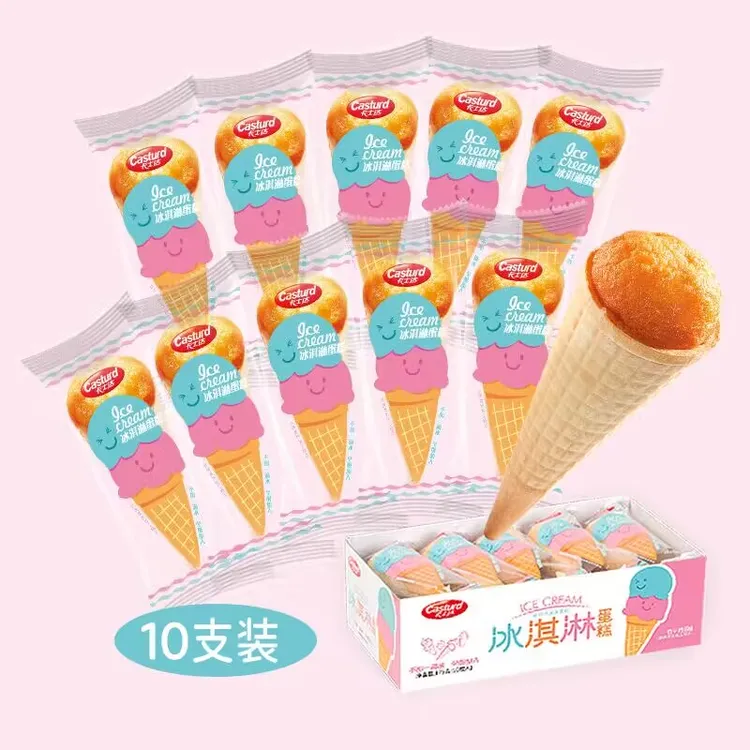 【买3送1】泡吧卡士达冰淇淋脆筒蛋糕可爱儿童解馋网红零食糕点