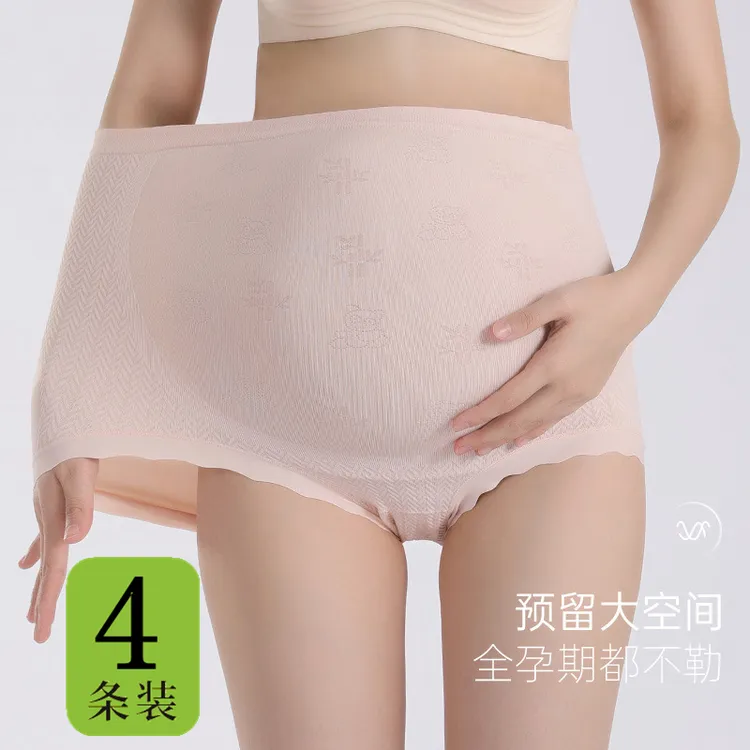 4条装蚕丝蛋白孕妇无痕抑菌孕早中晚期大码托腹内裤高腰三角内裤