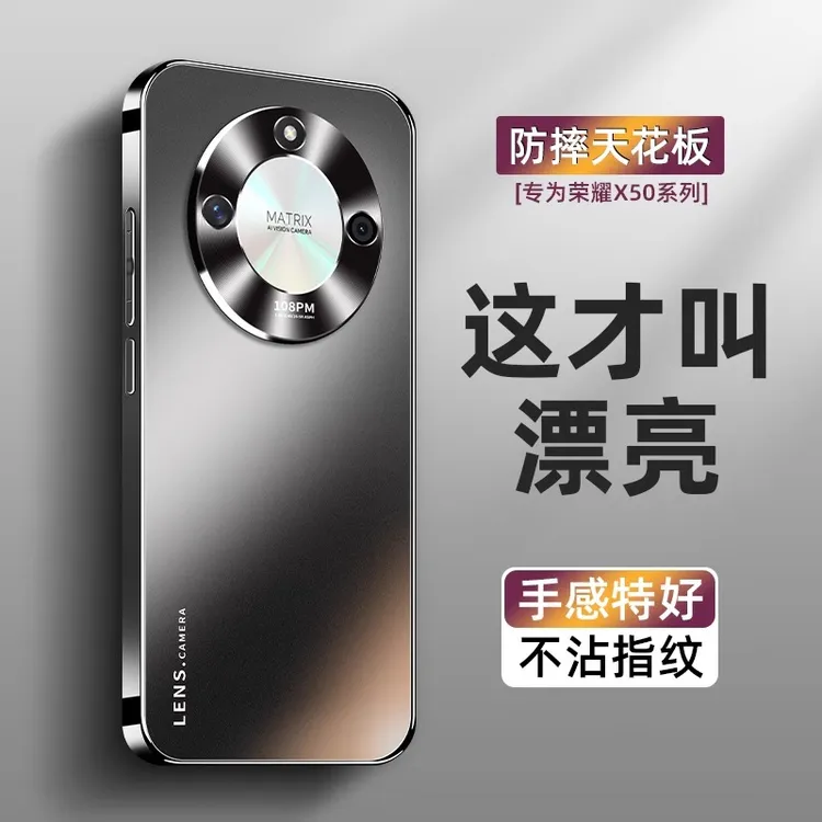 适用荣耀x50手机壳新款磨砂玻璃金属镜头全包防摔防爆保护套男女