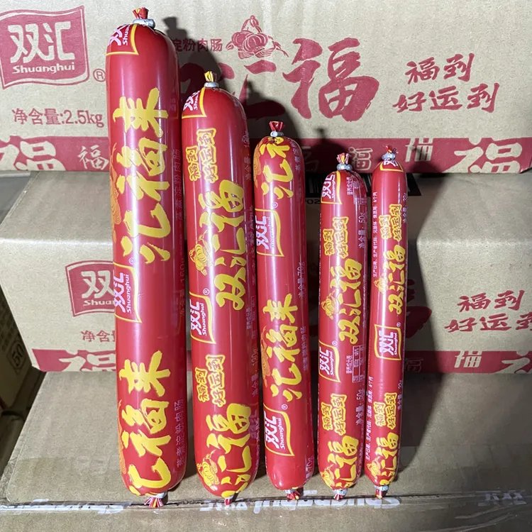 双汇淀粉火腿肠50g整箱32g汇福来70g烧烤炒饭菜160g大香肠130克
