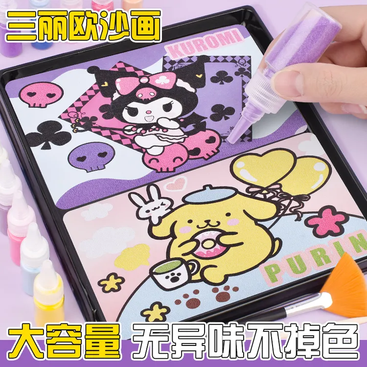 儿童沙画彩沙女孩diy手工玩具彩砂纸流沙公主创意粘贴砂画三丽鸥