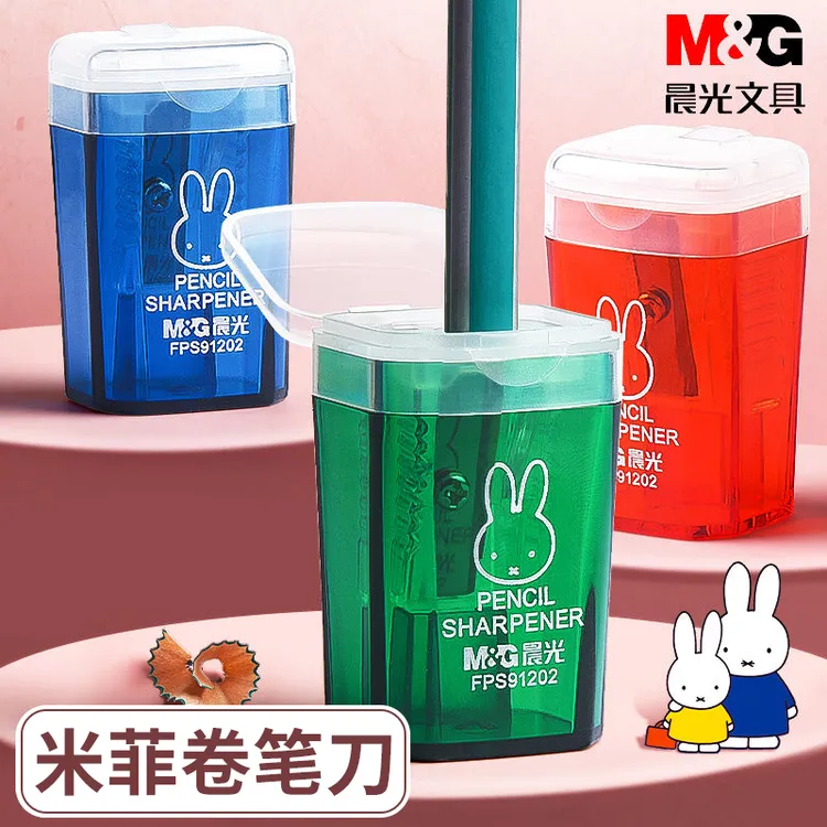 晨光米菲垃圾桶卷笔刀儿童小学生便携式小型转笔刀迷你耐用削笔器