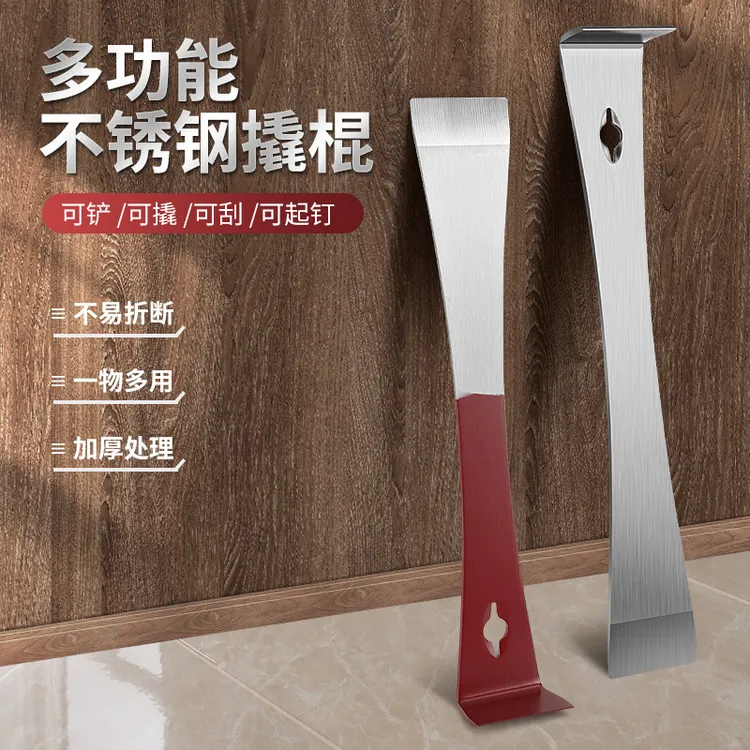 不锈钢撬棍木工神器方便工具大全木门套多功能撬棒铲刀大号起刮刀