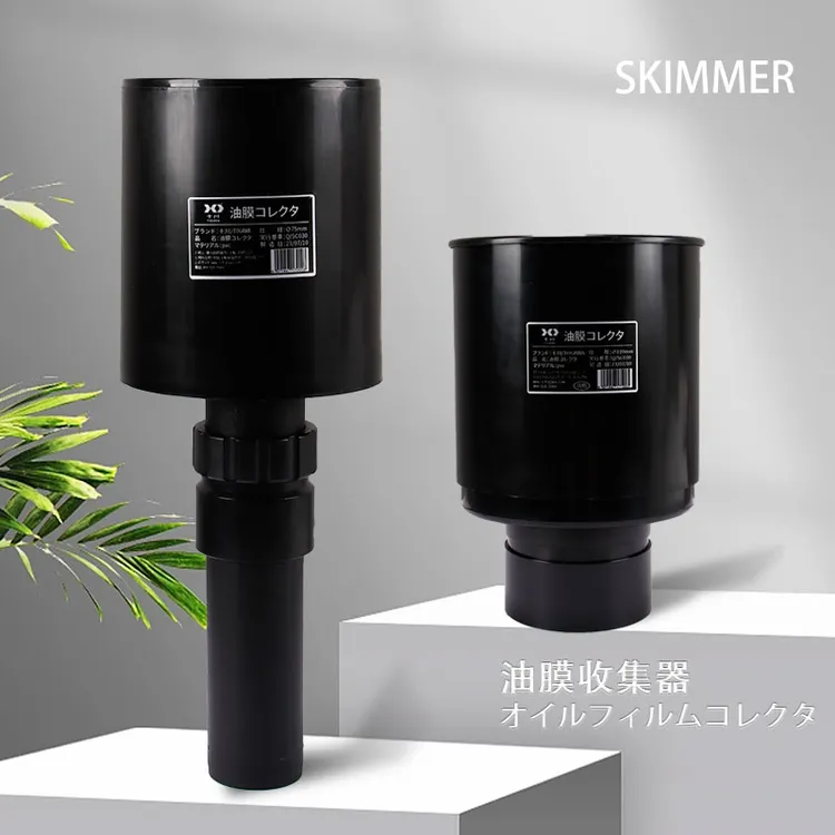 十川锦鲤鱼池撇渣器水口面吸阻拦树叶饲料清理油膜杂物虹吸过滤头