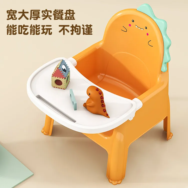 儿童小凳子家用宝宝小椅子靠背宝宝餐椅婴儿餐桌椅幼儿园吃饭座椅