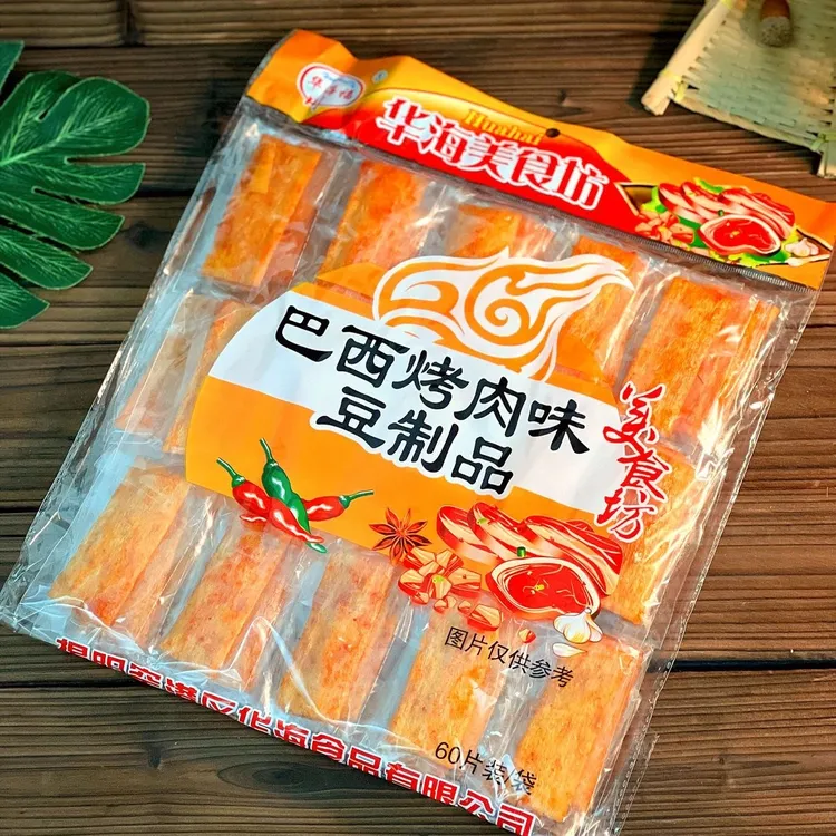 华海福 巴西烤肉辣片辣味辣块豆皮儿时怀零食品袋装60片袋装小包