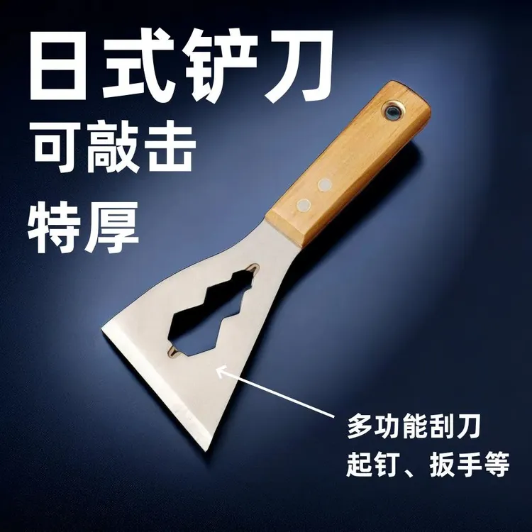 【疯抢中】特厚铲刀清洁刀不锈钢水泥铲刮胶刀铲工具装修铲子专用铲