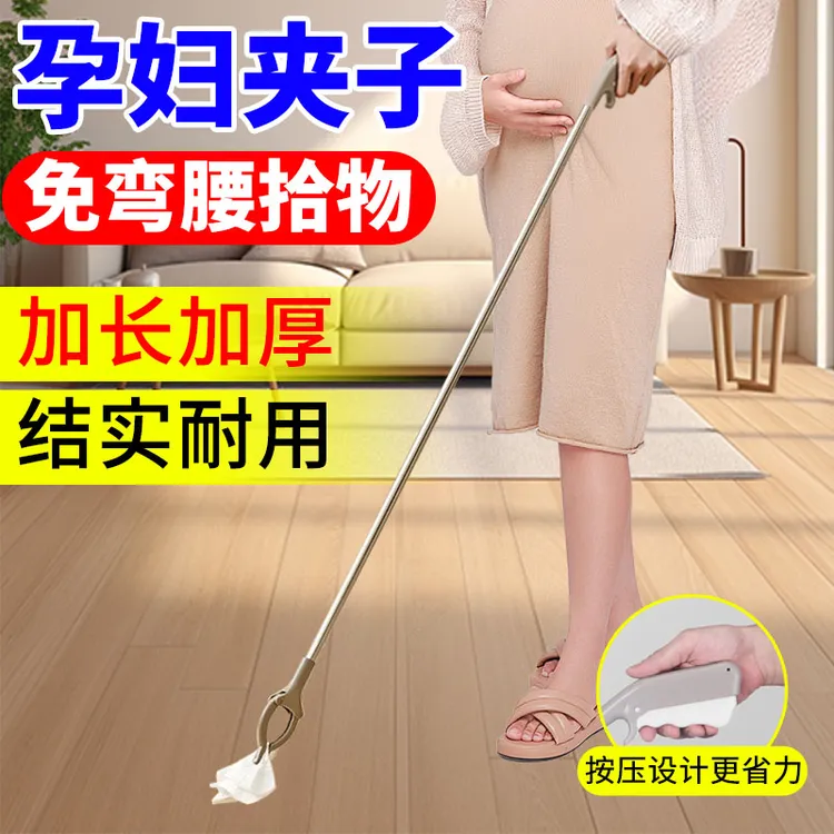 长杆取物夹孕妇夹子不弯腰拾物器捡东帮手捡垃圾夹免弯腰长柄夹子