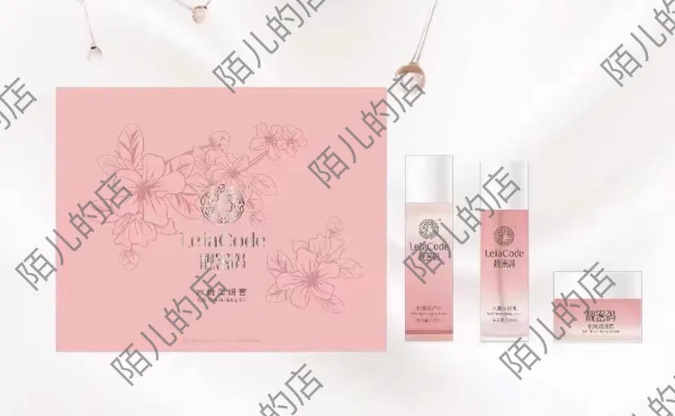 靓密码水嫩套盒补水修复保湿水乳霜