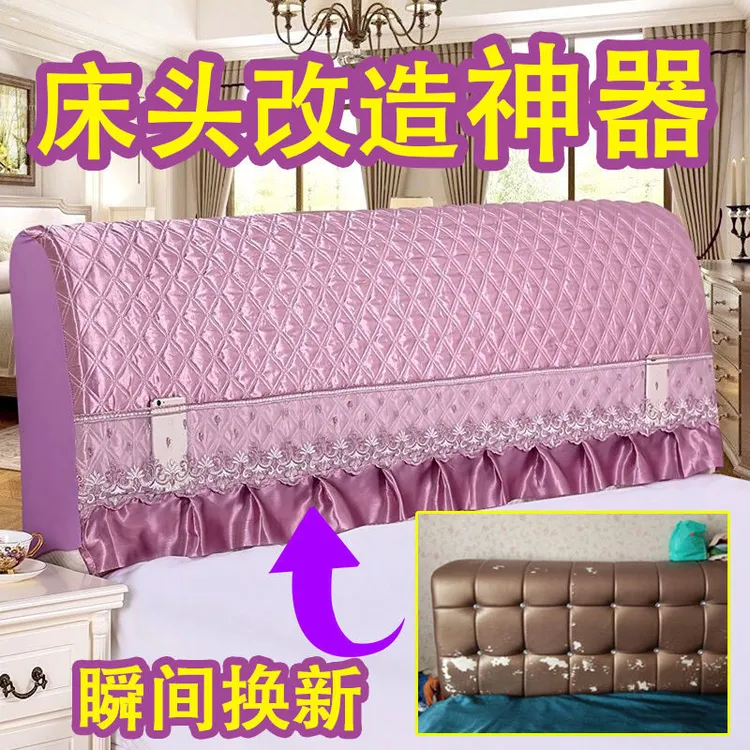 加厚全包床头套罩软包简约现代防尘北欧通用万能床头罩木床靠背套