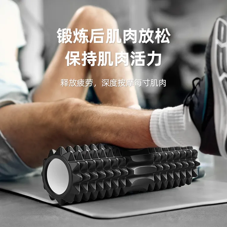 泡沫轴肌肉放松专业滚背神器瑜伽器材按摩背滚筒泡沫滚轴疏通经络