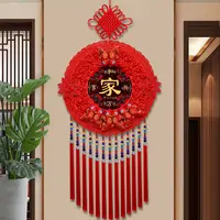 马年莲花圆形中国结挂件客厅大号福字电视背景墙乔迁开业送礼装饰