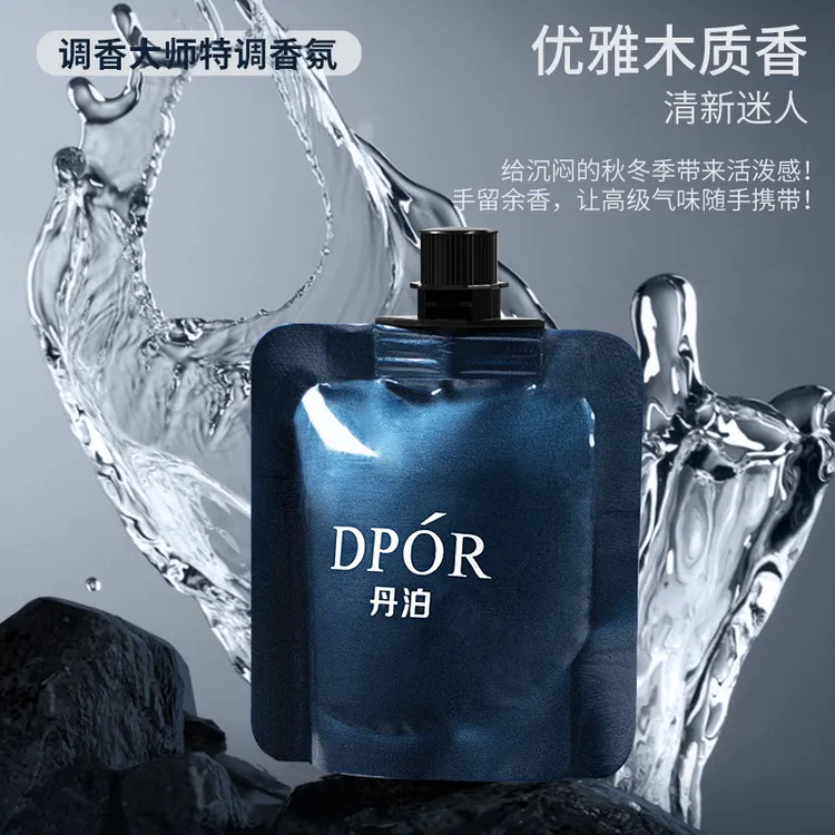 DPOR丹泊香水型护手霜护理持久留香大牌香氛保湿顺滑柔顺家用男女