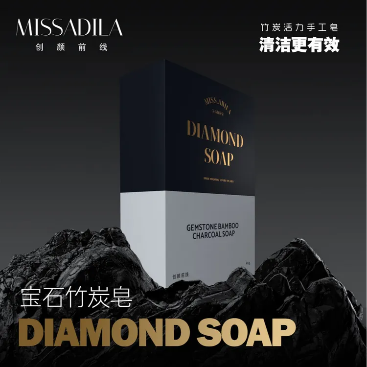 【MissAdila】宝石竹炭皂DIAMOND SOAP滋养