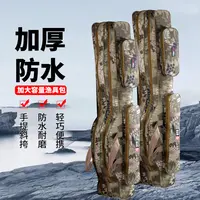 大容量海竿包矶钓远投肚包二层竿包渔具包袋