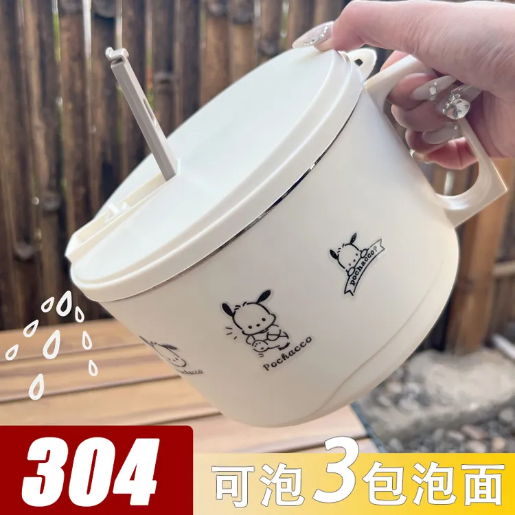 304不锈钢宿舍泡面碗带盖大容量可沥水ins风学生专用饭盒日式饭碗