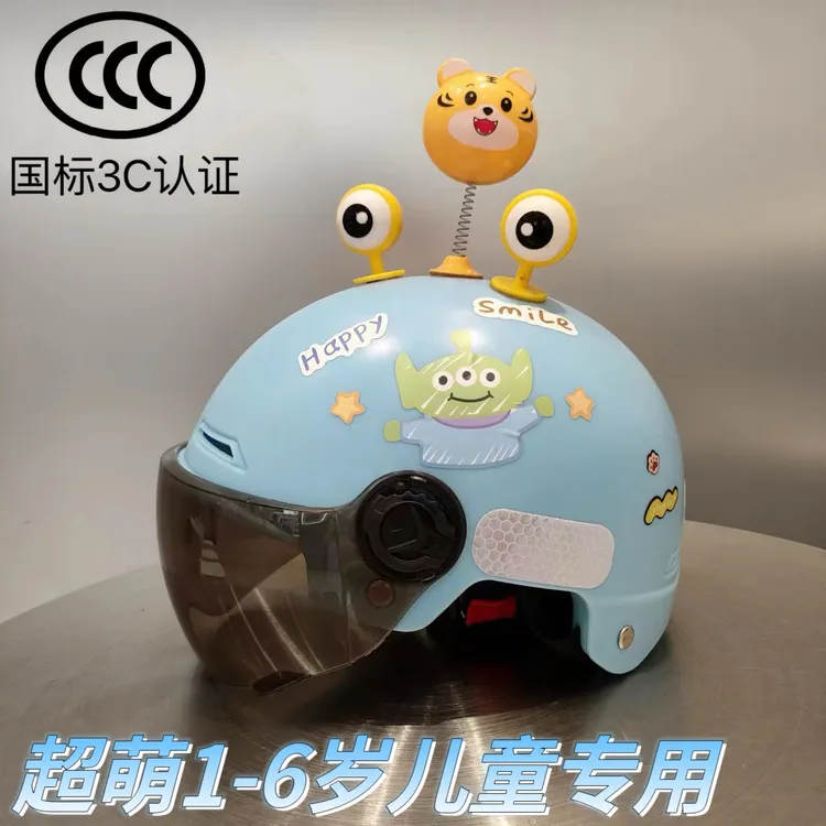 3C认证儿童电动车头盔男孩女童夏季防晒1-6岁小孩半盔宝宝安全帽