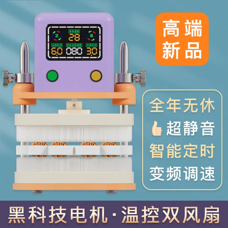 木语楼智能自动盘珠机文玩刷金刚神器创新清理静音佛珠抛光机包浆