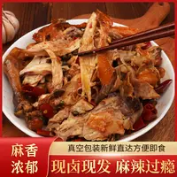 豆记甄选麻椒鸡熟食卤味下酒菜600g鲜香正宗味道开袋即食手撕