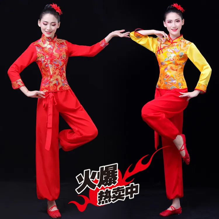 广场舞服装女2023新款套装扇子舞秧歌服舞蹈服演出服中老年民族风