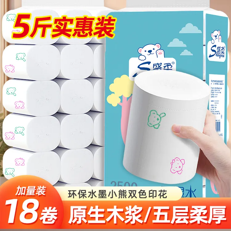 盛柔小熊印花干湿两用可湿水家用实惠装大卷纸卫生纸5斤18大卷
