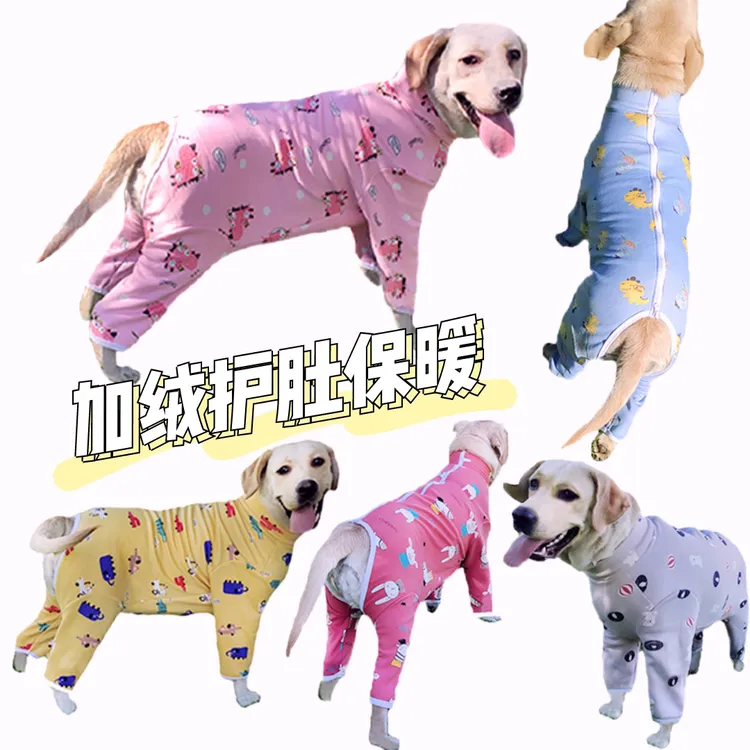 金毛大型犬中型犬加绒四脚衣包肚护肚子高领保暖防着凉衣服全包裹