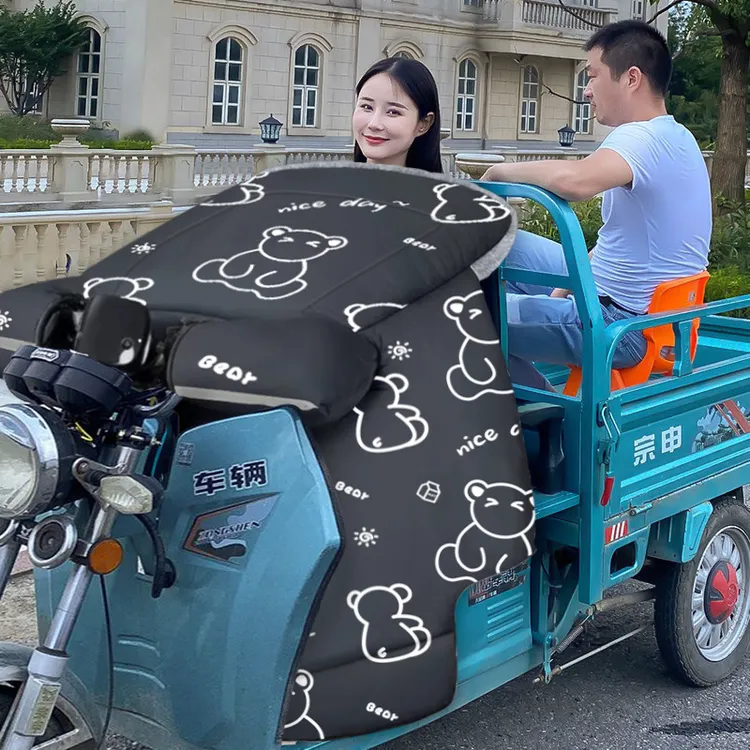 电动车三轮车挡风被冬款加绒加厚加大防水防风罩摩托车挡风罩