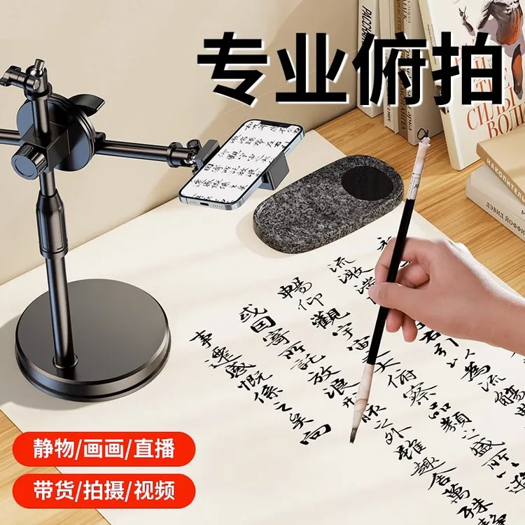 手机俯拍支架多功能补光灯摄影教学直播知识分享美食拍摄画画vlog