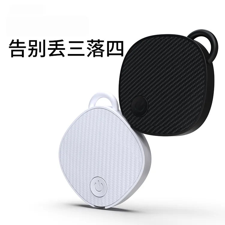 MUZHTEN/慕单智能简约时尚无线寻物防丢神器精准寻找宠物钱包钥匙