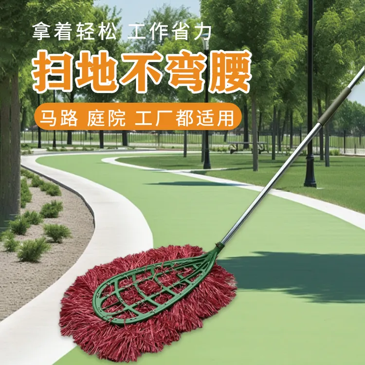 塑料丝扫把大扫除工具拼接杆子加厚农村手工省力环卫工大面积清扫