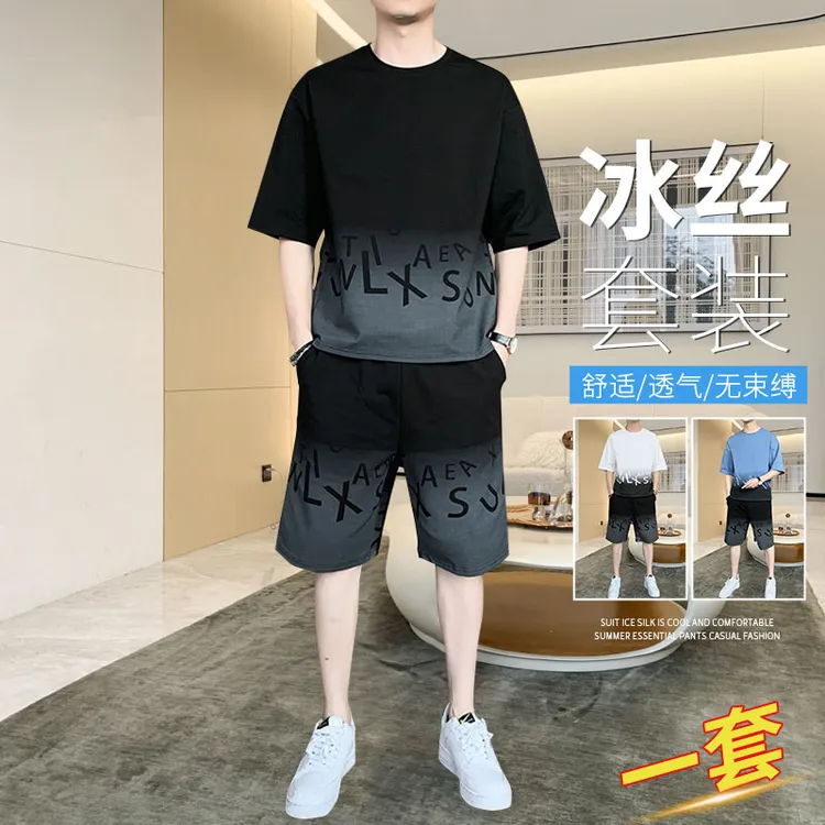 冰丝休闲运动套装男士夏季搭配帅气潮牌男装薄款短袖两件一套衣服