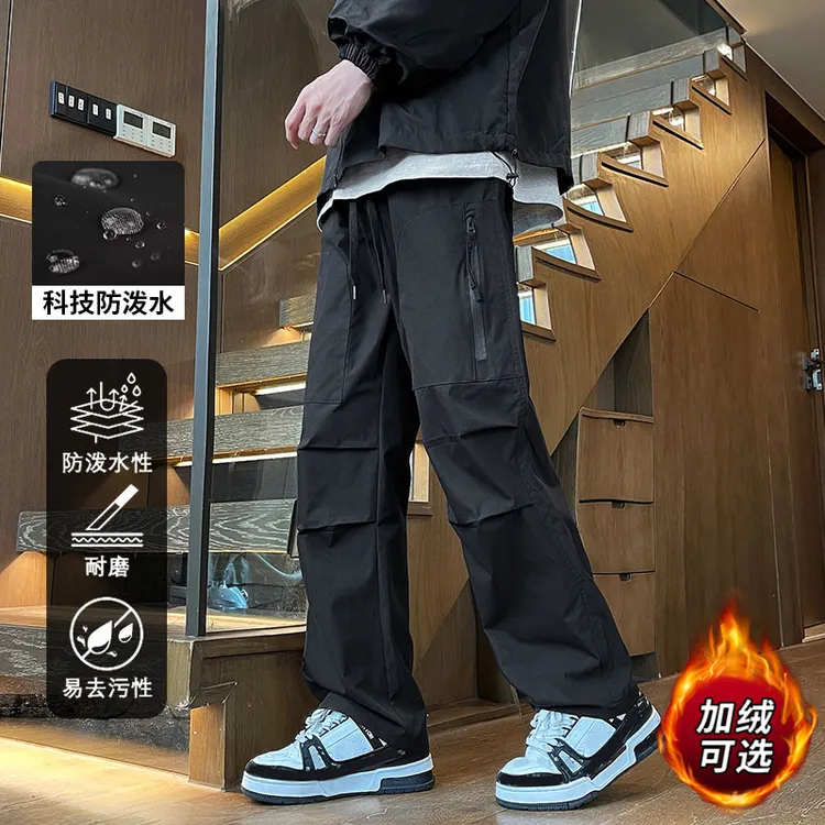 玛斯柏防水冲锋裤子男士春秋冬季潮牌直筒百搭运动痞帅工装休闲裤