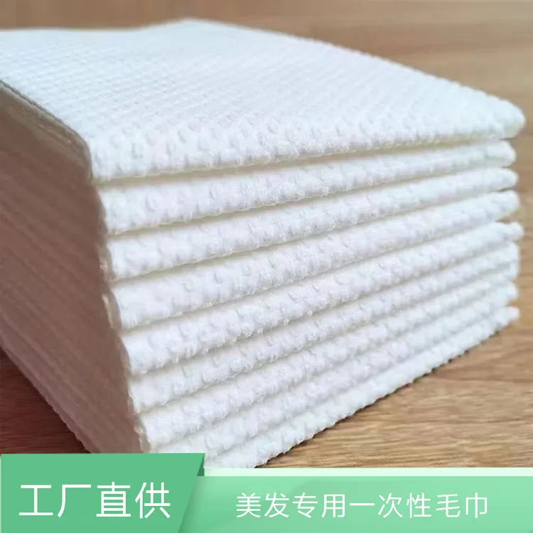 美发店一次性毛巾擦头专用吸水强大号木浆珍珠纹洗头加厚纸巾加大