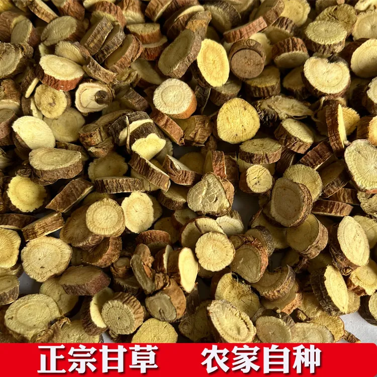 陇耆特大甘草500克 产地甘肃纯红皮纯无硫纯天然2024新货正宗农家