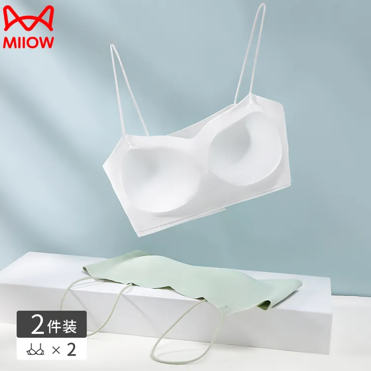 猫人夏季冰丝吊带运动美背内衣带胸垫文胸打底百搭背心可外穿上衣