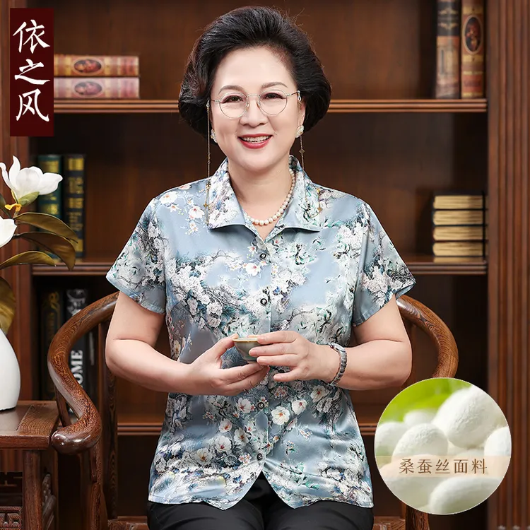 真丝上衣妈妈桑蚕丝短袖衬衫宽松遮肚中老年夏季丝绸女衬衣老太太