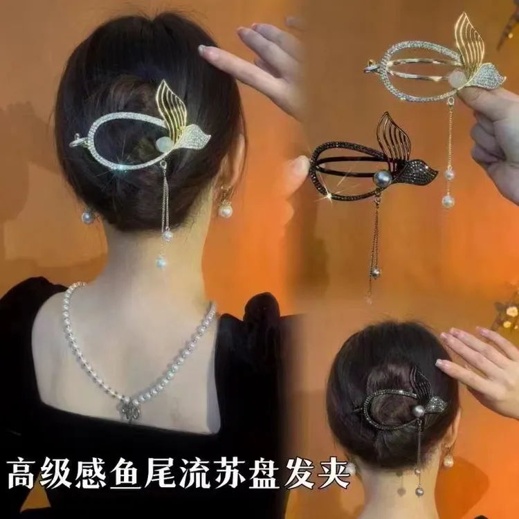 鲸鱼尾时尚发夹后脑勺盘发固定发夹鱼尾流苏扭扭夹发饰