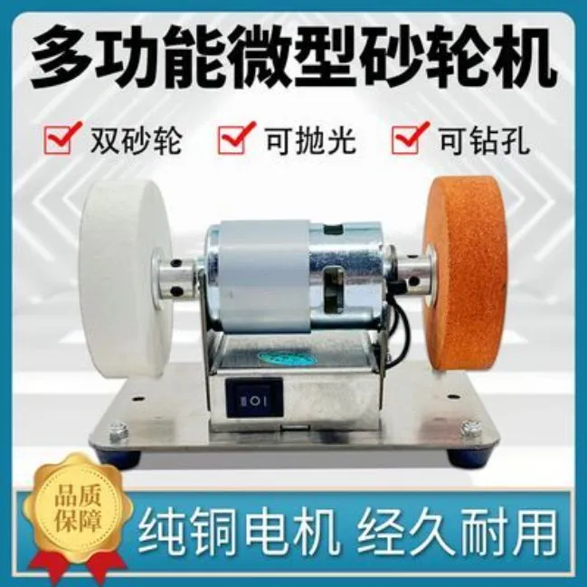 T产品升级台式粗细双砂轮家用电动打磨抛光钻孔机无极磨刀机全新