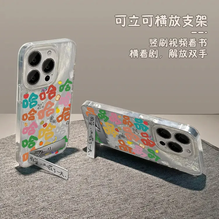 欧克里里趣味彩色字哈哈哈金属支架苹果16手机壳华为vivo小米oppo