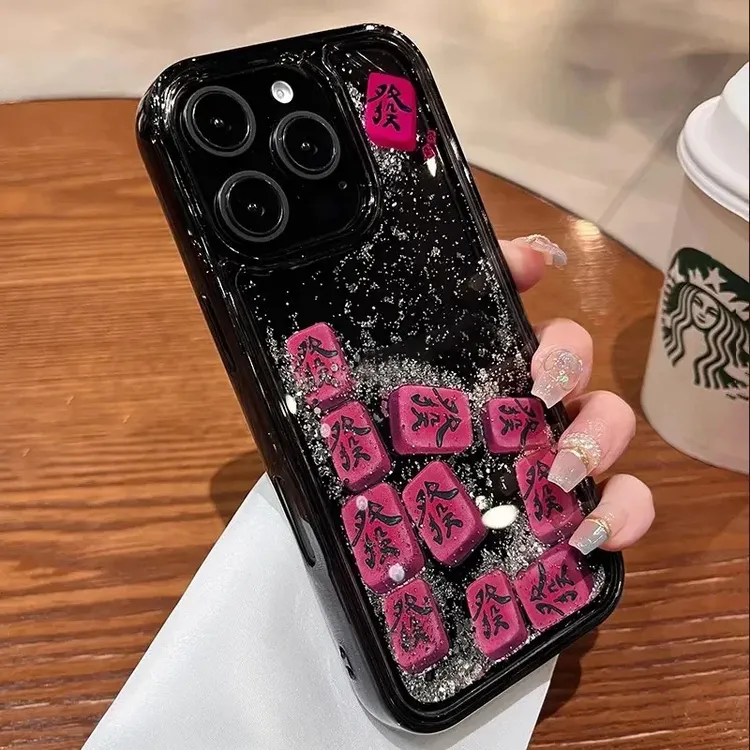 欧克里里发财细闪流沙适用iPhone16/17手机壳苹果13/12高级15/14