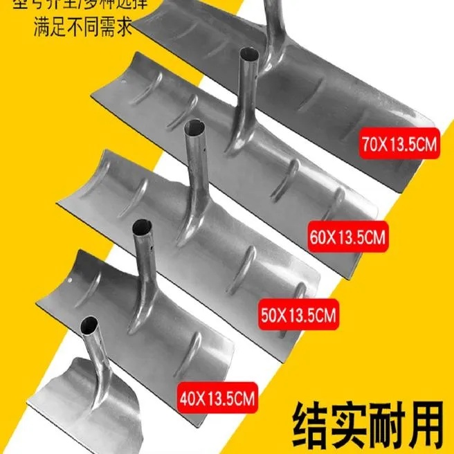 建筑工地水泥耙子平灰扒子刮粪板刮锄板晒粮食耙子锄头混凝土耙子