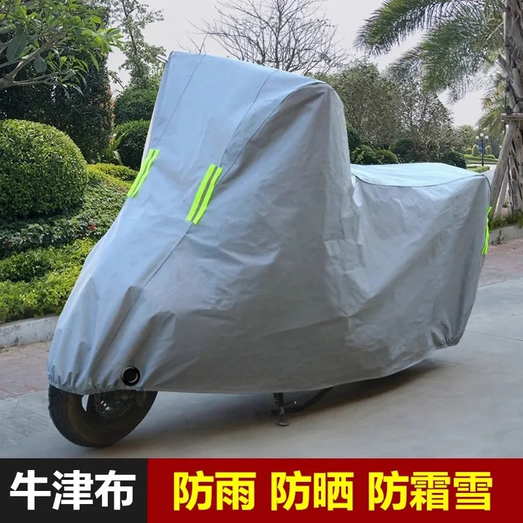 四季通用加厚防晒防雨罩防尘摩托车电瓶车电动车车衣车车套